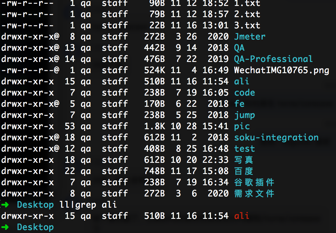 Linux常用命令shell脚本for Qa 数据脱敏版2 疯批美人东方陨的博客 Csdn博客
