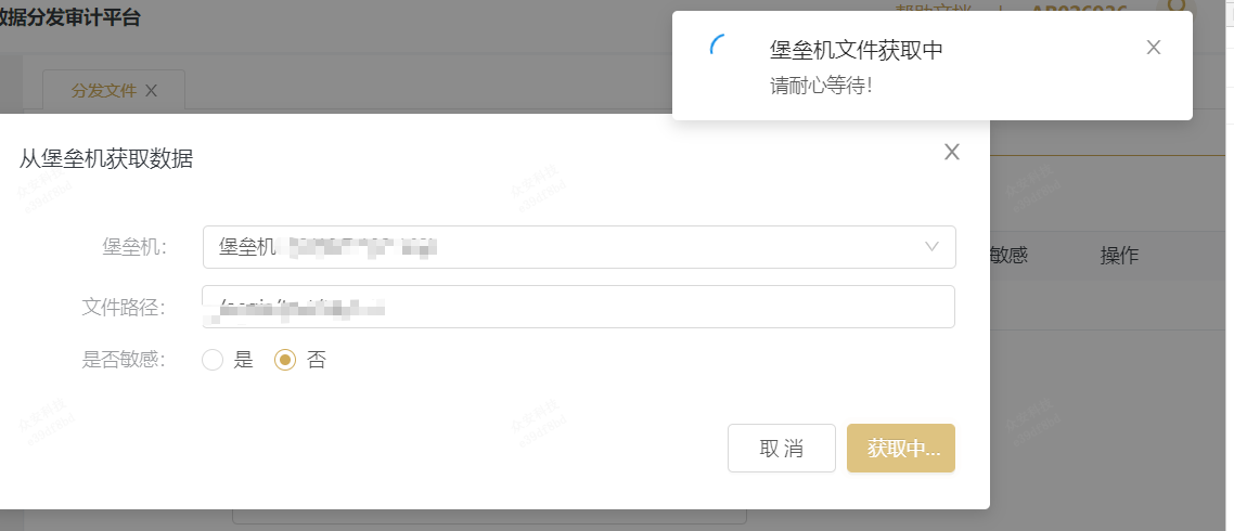 ant design vue中通知提醒框Notification的使用