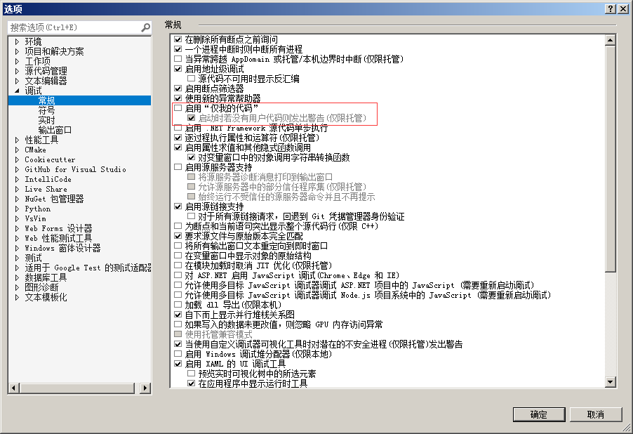 Vs19 进入库函数源码调试 杳杳星河的博客 Csdn博客 Vs调试进入sqrt库函数