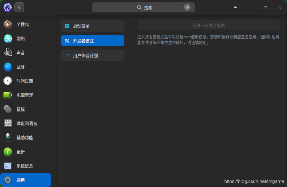 watermark,type_ZmFuZ3poZW5naGVpdGk,shadow_10,text_aHR0cHM6Ly9ibG9nLmNzZG4ubmV0L3RtZ2FtZQ==,size_16,color_FFFFFF,t_70