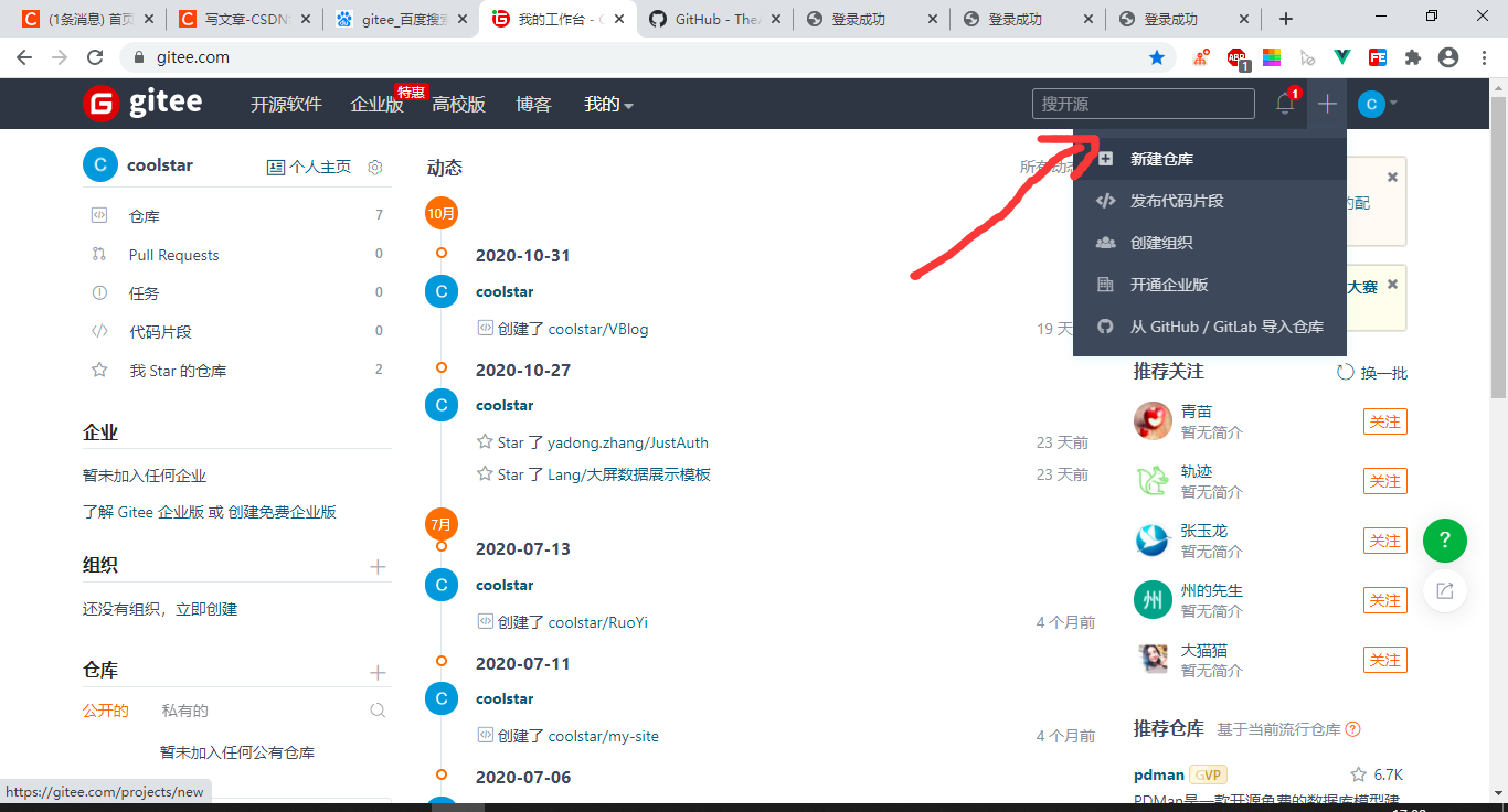 watermark,type_ZmFuZ3poZW5naGVpdGk,shadow_10,text_aHR0cHM6Ly9ibG9nLmNzZG4ubmV0L3FxXzQyNjI3OTc3,size_16,color_FFFFFF,t_70