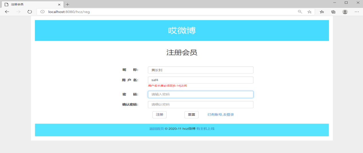 微博怎么看关注人的评论 watermark,type_ZmFuZ3poZW5naGVpdGk,shadow_10,text_aHR0cHM6Ly9ibG9nLmNzZG4ubmV0L2hjejY2Ng,size_16,color_FFFFFF,t_70