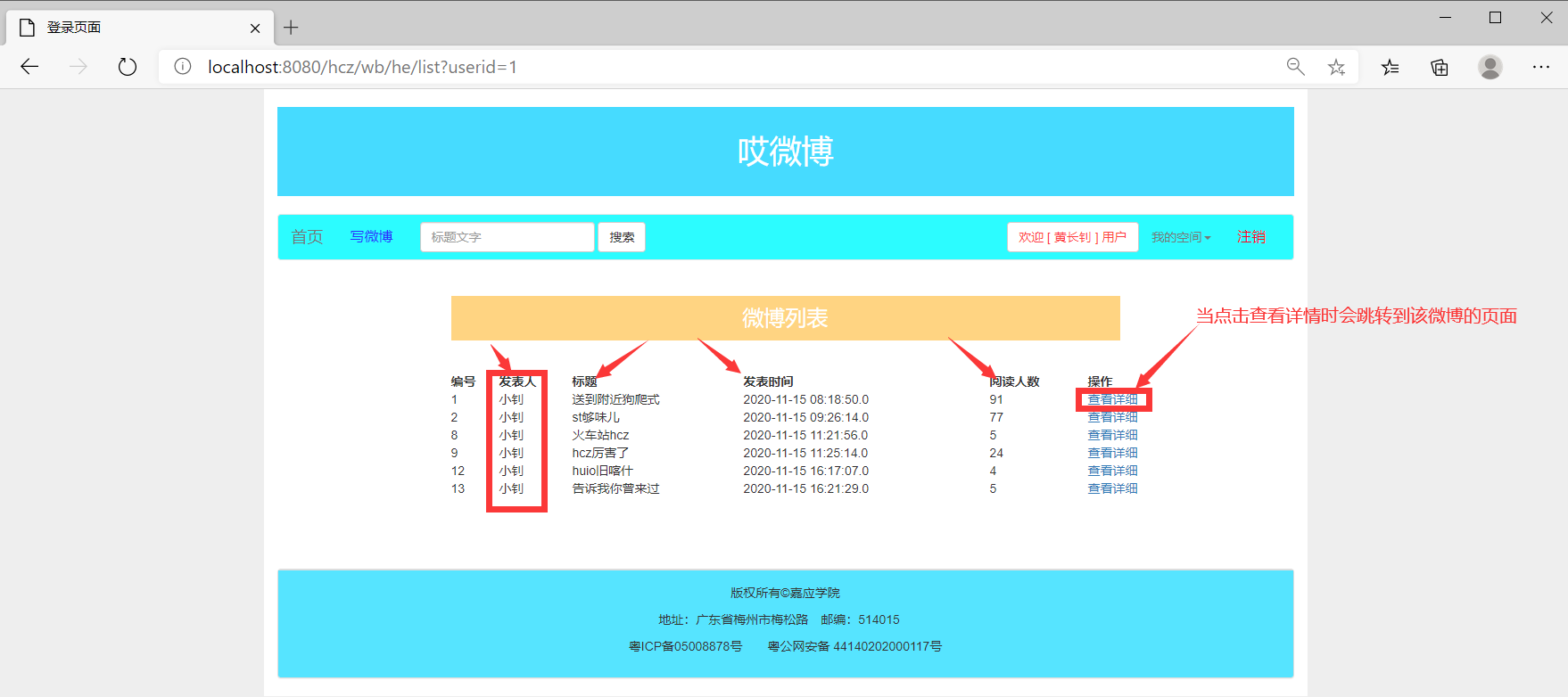 watermark,type_ZmFuZ3poZW5naGVpdGk,shadow_10,text_aHR0cHM6Ly9ibG9nLmNzZG4ubmV0L2hjejY2Ng,size_16,color_FFFFFF,t_70