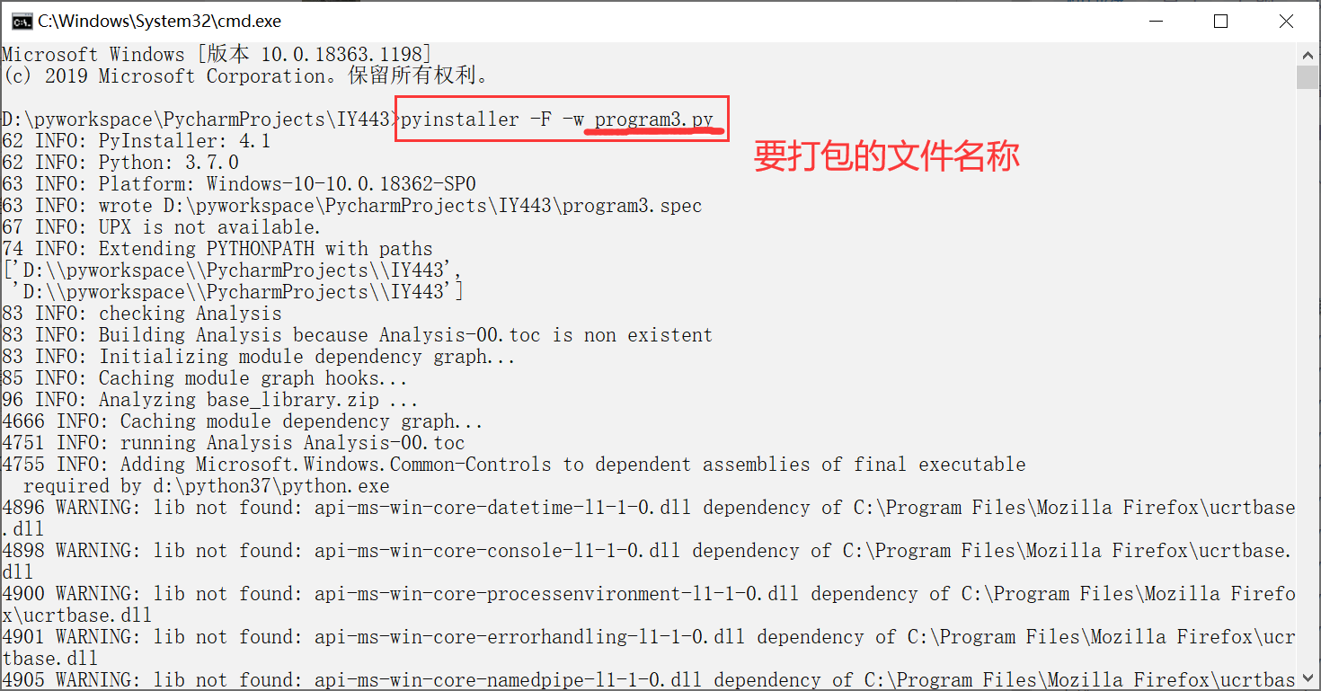 将图片打包成文件图片