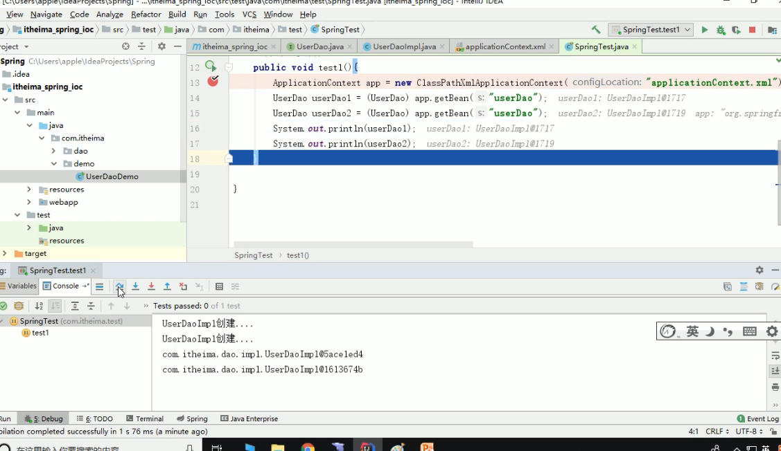 The creation time of the object bean of the Spring configuration file ...