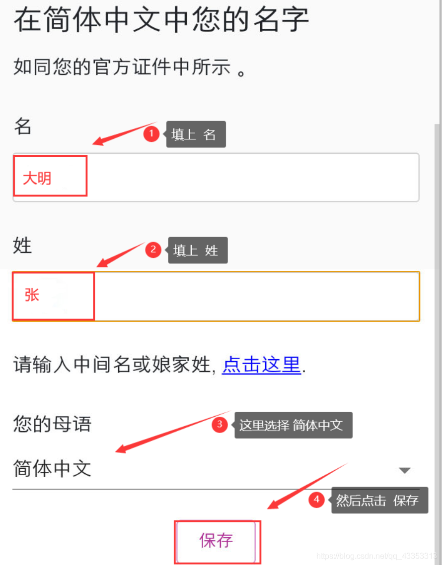 Pi币姓名写错了还能改吗 Csdn Pi币姓名写错了还能改吗 Csdn