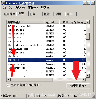 利用matlab导入或读取数据至Excel(COM方法和xlswrite,xlsread方法)-CSDN博客