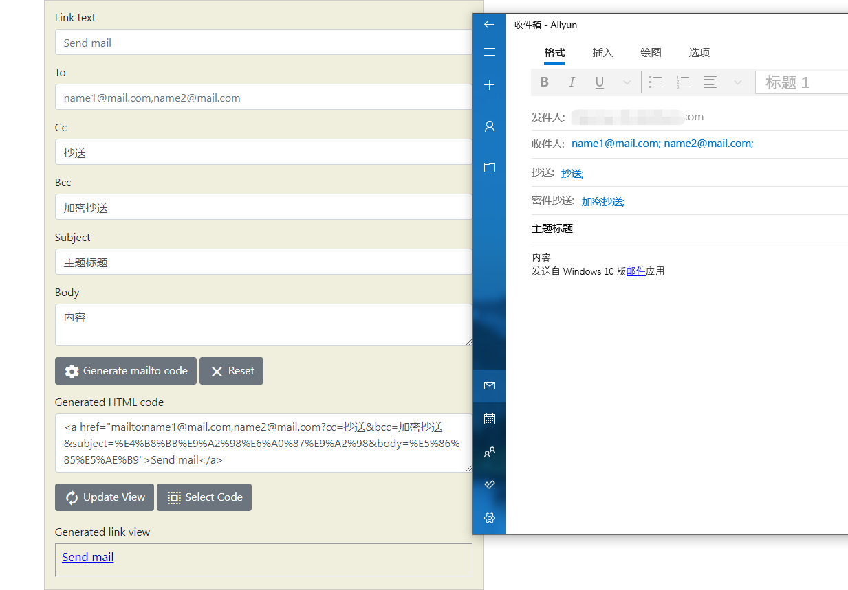 前端javascript如何分享内容到twitter和Email