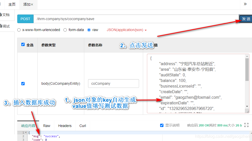 [外链图片转存失败,源站可能有防盗链机制,建议将图片保存下来直接上传(img-FOtQ0vQD-1605791408339)(./images/2020-11-19_optimize-test.png)]