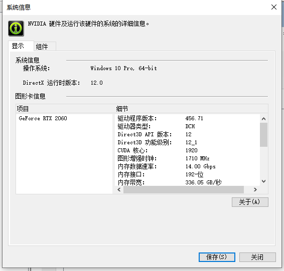 Rtx2060 tensorflow clearance