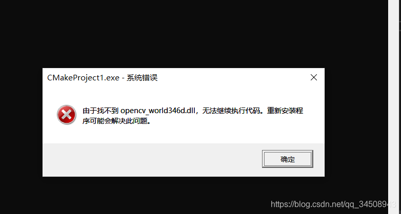 opencv篇(二) 配置windows环境