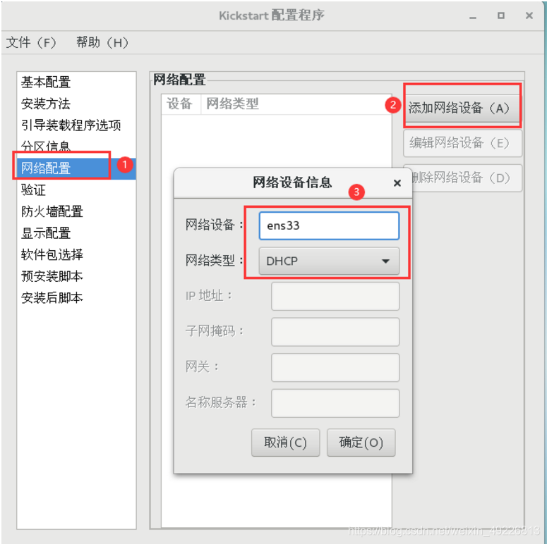 yy申请短位id要求_短位yy申请_yy申请短位id要身份证