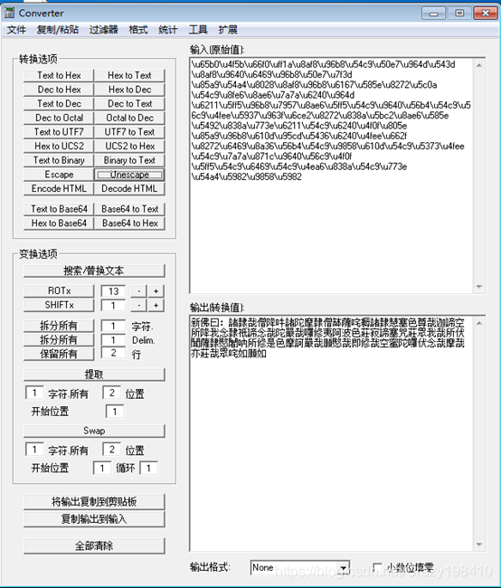 ここに画像の説明を挿入