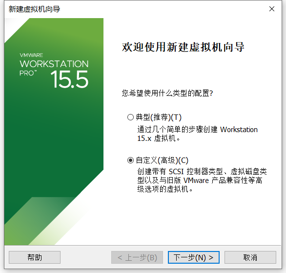 首先開啟VMware Workstation Pro應用程式，右上角按鈕新建虛擬機器，出現此頁面