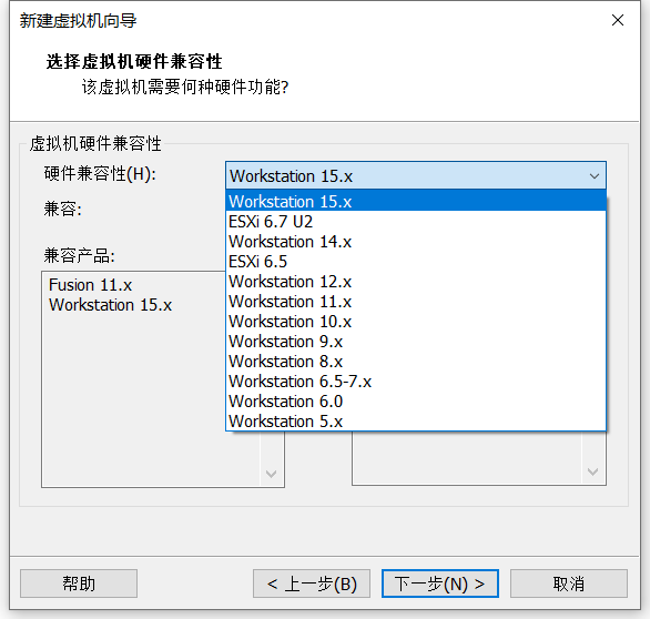 下一步,选择Workstation 15.x