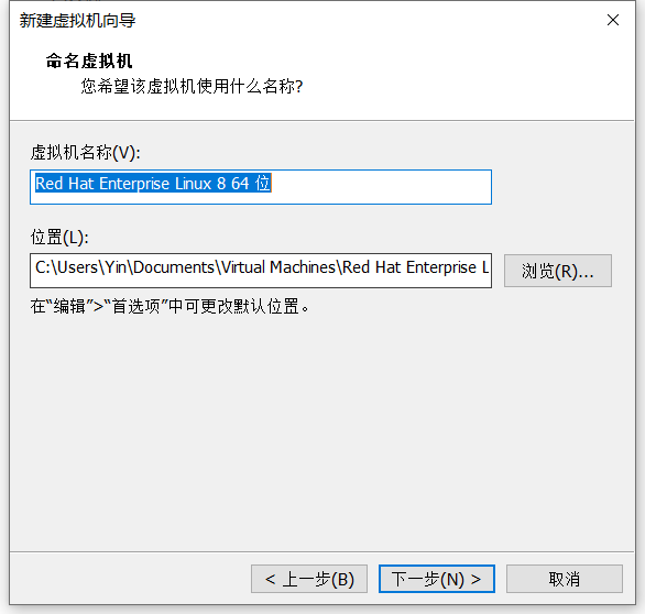 如上。可自由編輯虛擬機器名以及安裝路徑 下一步