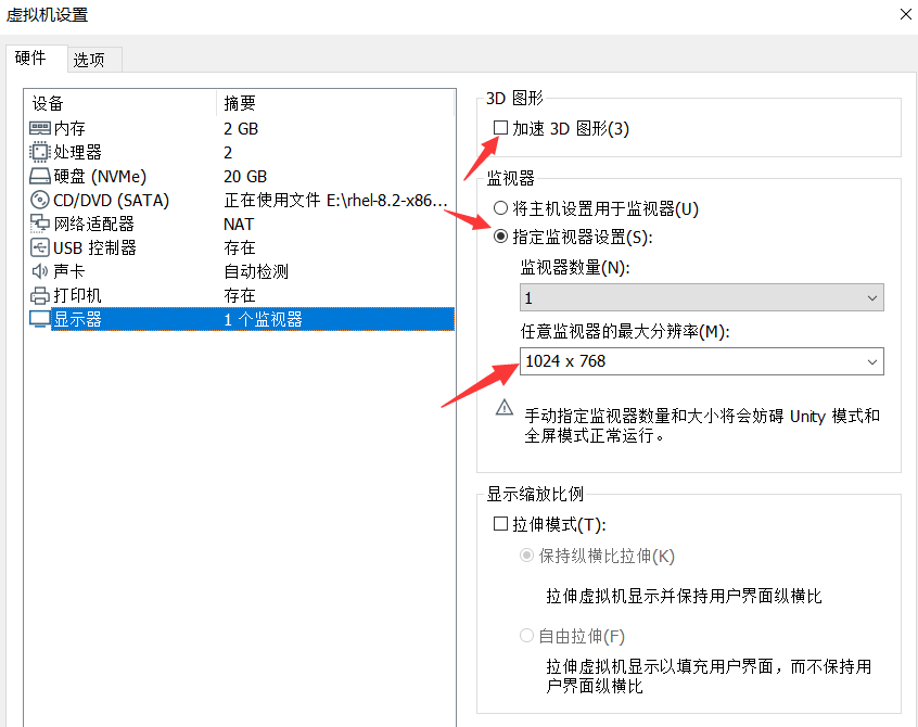 双击显示器 取消加速3D图形 选择指定监视器设置 监视器数量更改为1 最大分辨率更改为1024*768