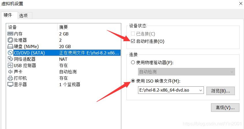 返回 双击CD/DVD (SATA) 勾选启动时连接,勾选使用ISO映像文件 并且路径为使用指定的镜像文件