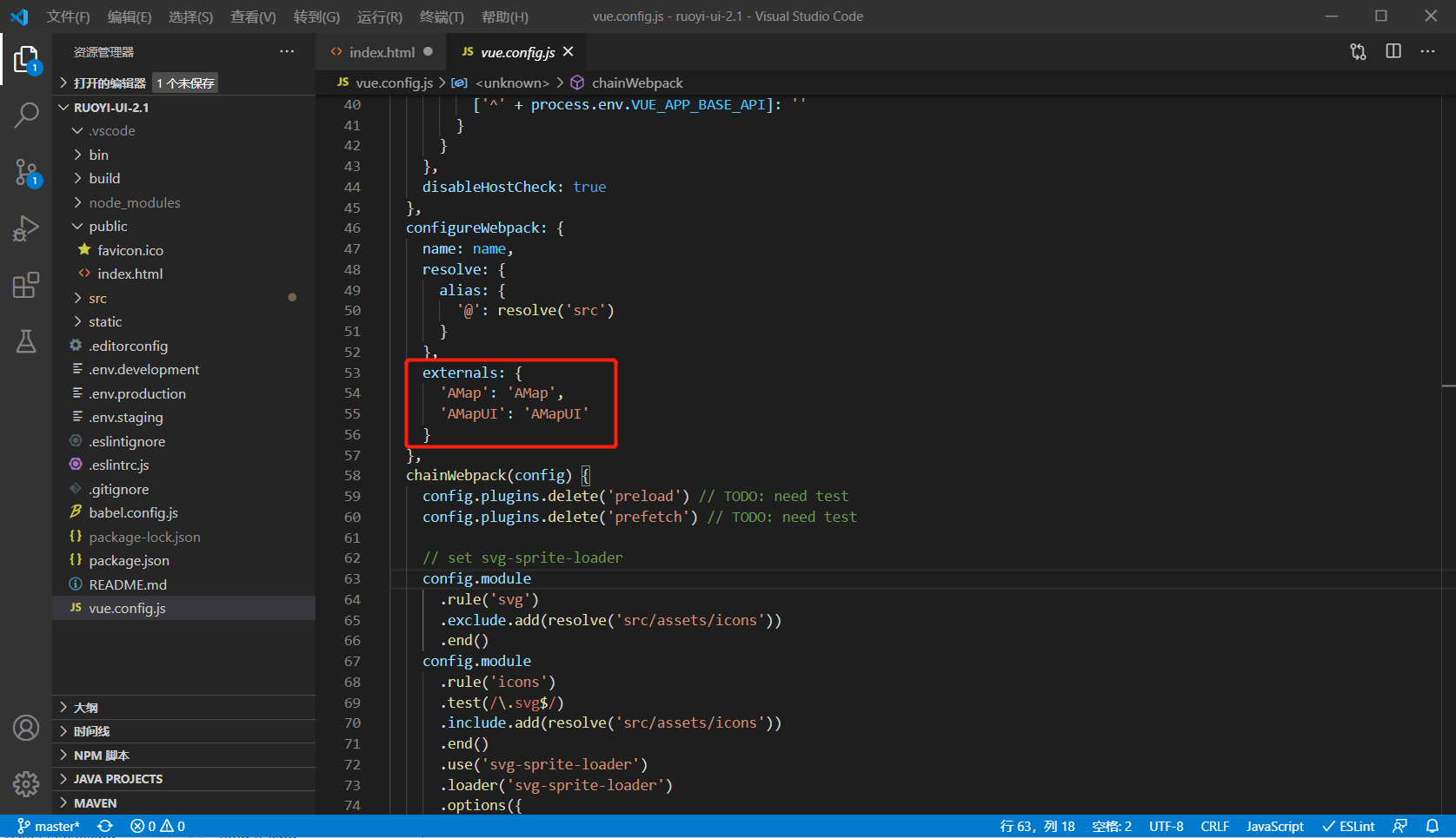 ruoyi vue element admin 增加原生高德地图并显示海量点
