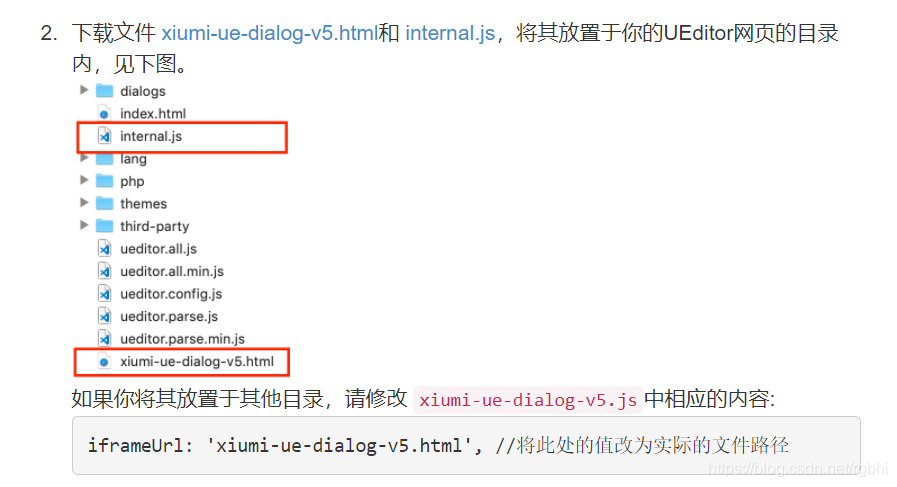 iframe页面+内部js