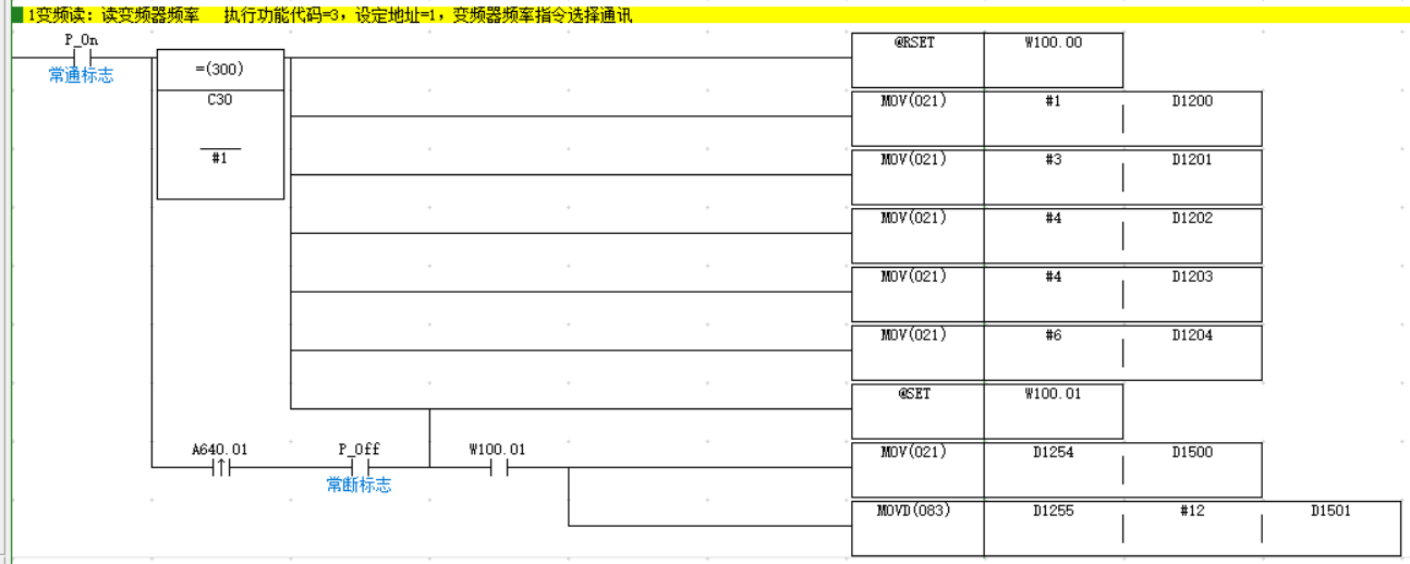 欧姆龙cp2e编程手册图片