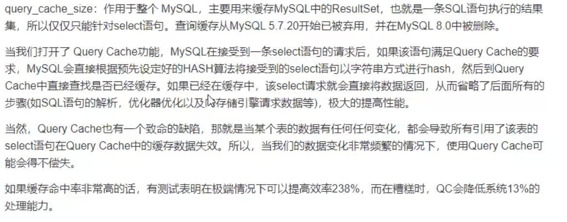 mysql 性能优化从无到有