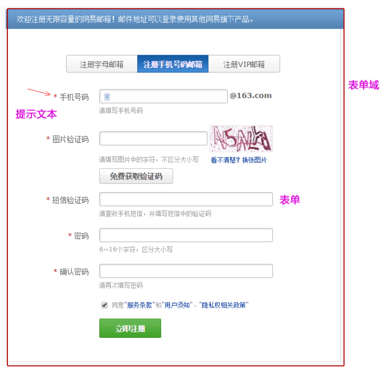 CSS基础——CSS 列表和表单【学习笔记】_css li-CSDN博客