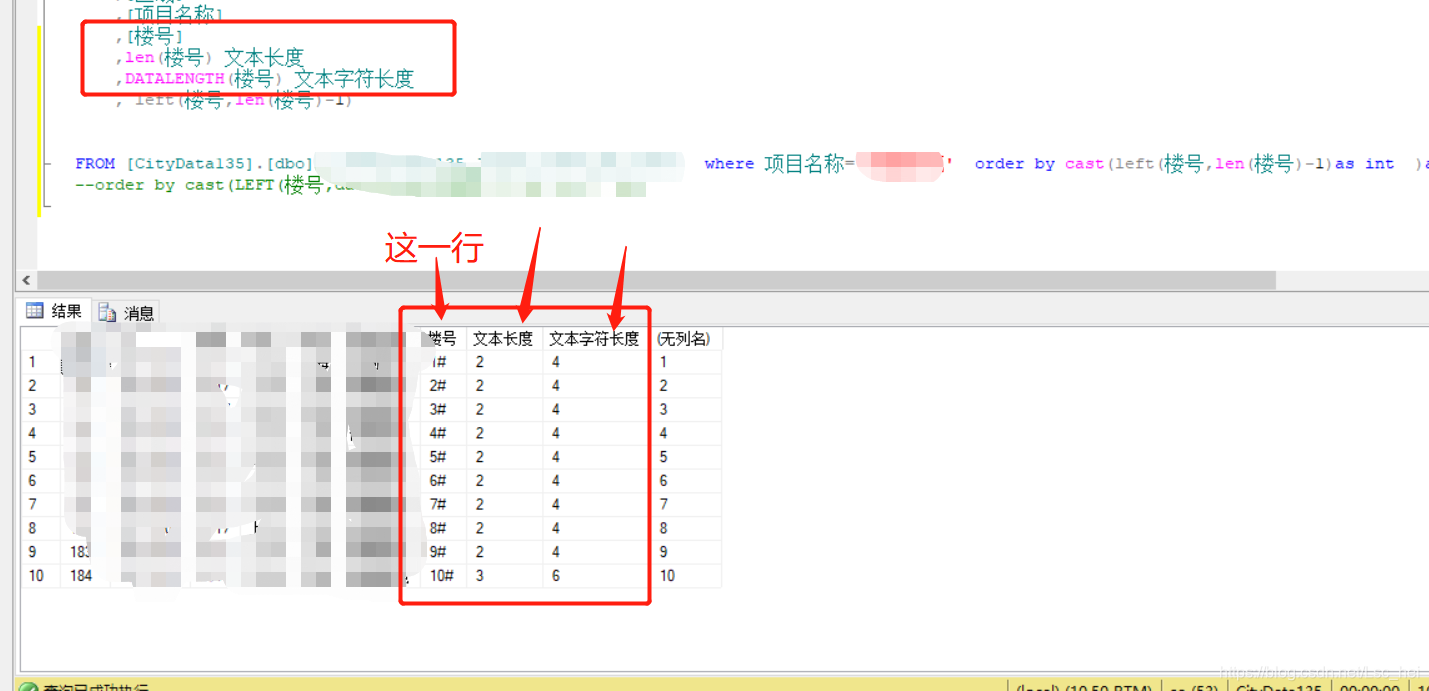 SQL Server LEN DataLength Sql Server CSDN Sql server len datalength sql server csdn