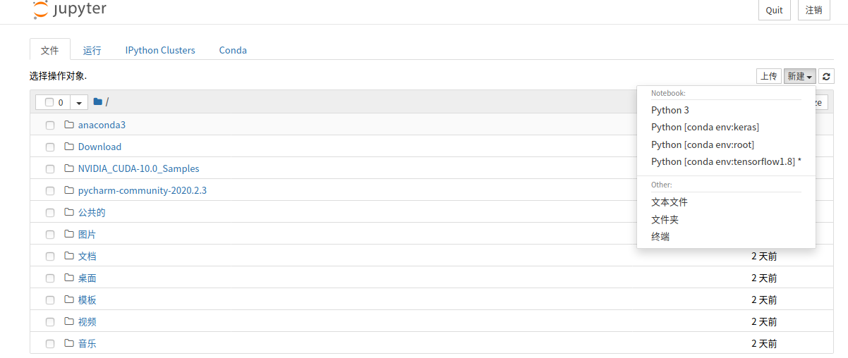 jupyter-notebook-conda-jupyter-conda-csdn