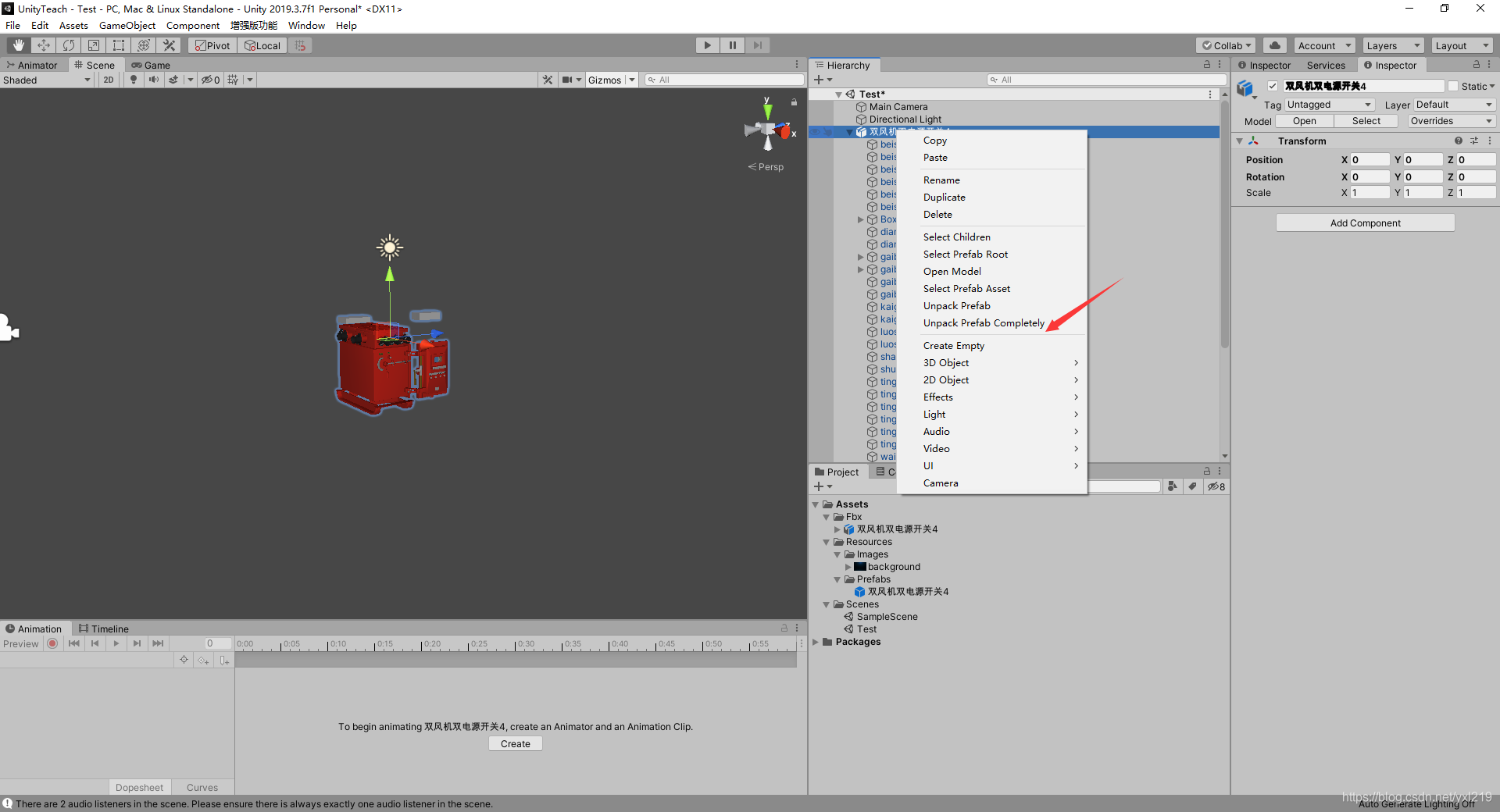 Unity 3d模型展示之场景更换背景 Yxl219的专栏 Csdn博客 Unity怎么更换场景背景