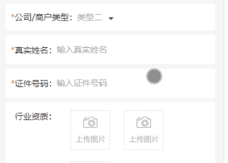 微信小程序 一个简单的select下拉框