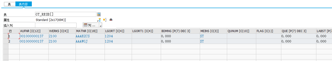 delete-adjacent-duplicates-from-csdn