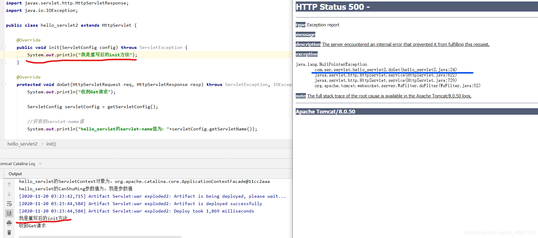ServletConfig类的使用说明+重写init方法_重写父类的 init(servletconfig config)方法,将配置信息传给 ...
