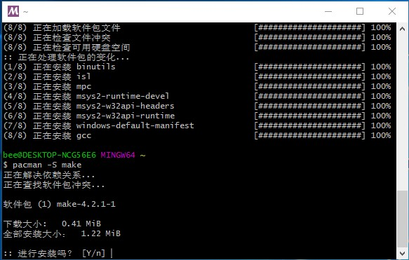 MSYS2使用教程——win10系统64位安装msys2最新版(msys2-x86_xxxx.exe)_msys2 mingw 64-CSDN博客