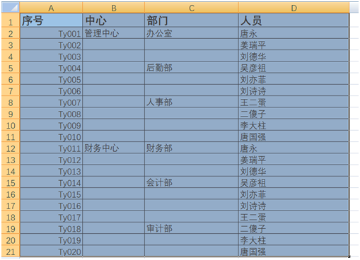 拆分盘排名_拆分资金盘图片(2)