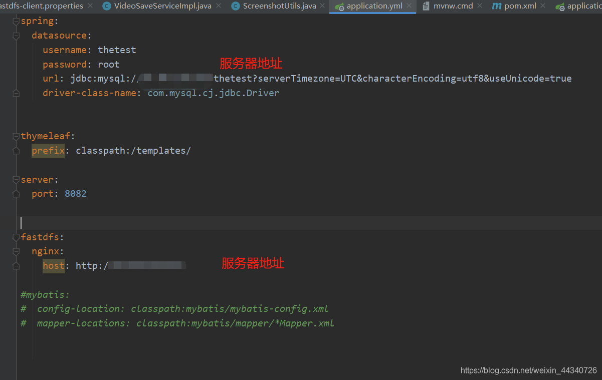 使用fastdfs上传视频并使用ffmpegframegrabberframegrabb