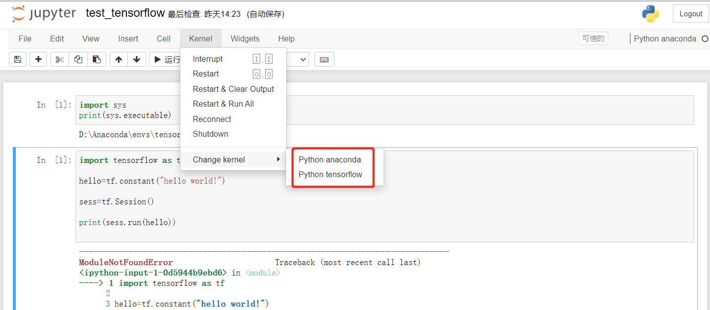 【问题原因和解决】jupyter 无法定位程序输入点 Anacond\libary\bin\pythoncom37.dll_jupyter无法 ...