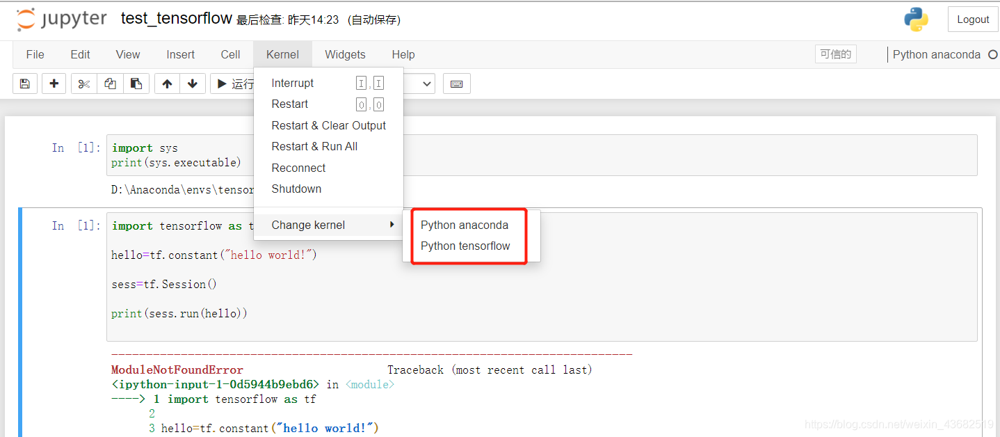 【问题原因和解决】jupyter 无法定位程序输入点 Anacond\libary\bin\pythoncom37.dll_jupyter无法 ...