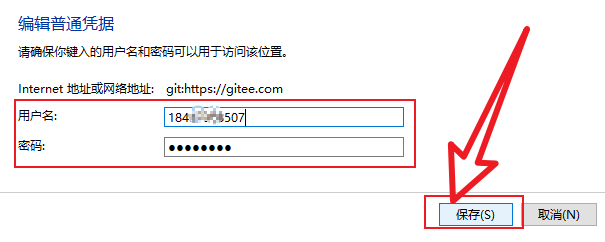 remote url test failed: remote: incorrect username or password