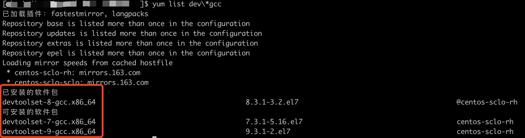 Centos Gcc G 8 CSDN