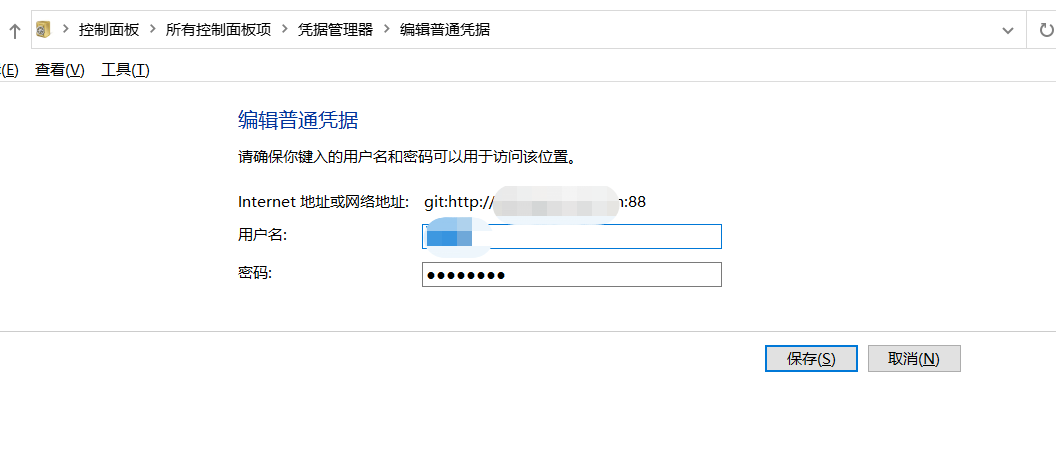 git权限问题remote: HTTP Basic: Access deniedfatal: Authentication failed ...