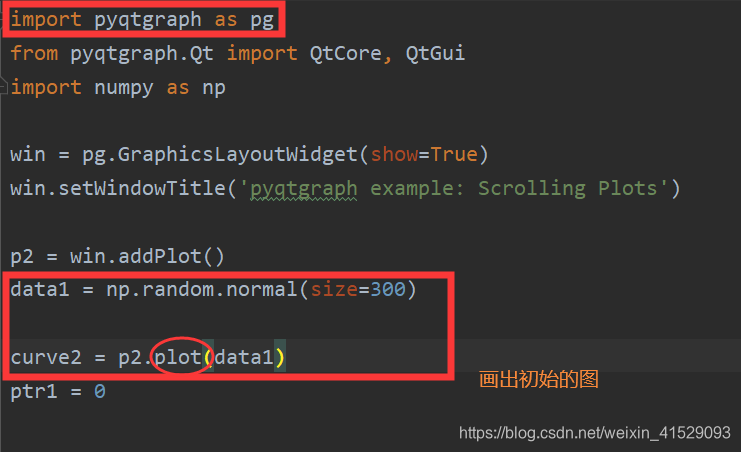 python做出实时显示数据的图、类似心电图一样的动态图_pyqt动态心电图-CSDN博客