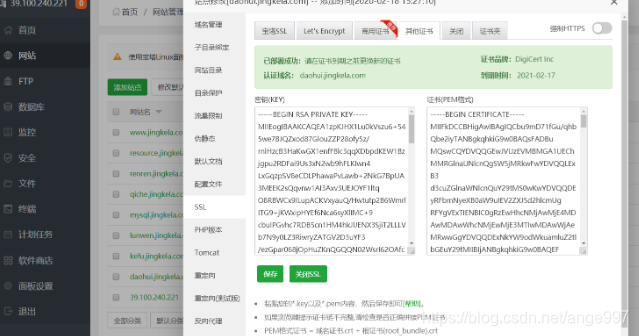 [外链图片转存失败,源站可能有防盗链机制,建议将图片保存下来直接上传(img-ZIwqUi4B-1605872280228)(.\img\image-20201119095152629.png)]