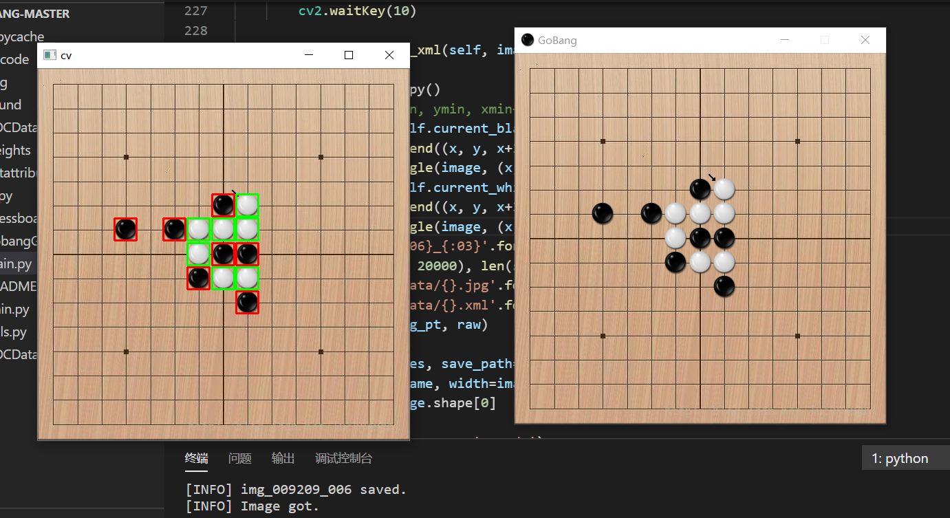 【数据集】五子棋黑子、白子目标检测数据集（VOC）格式