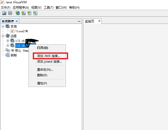 jconsole jvisualvm无法连接常见解决方案_windows jvisualvm 连接不到本机CSDN博客