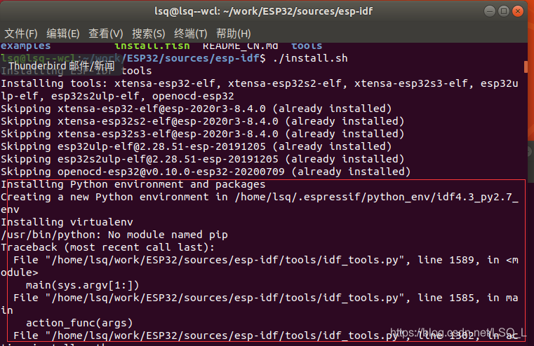 Ubuntu Esp32 Install Sh Usr Bin Python No Module Named Pip CSDN