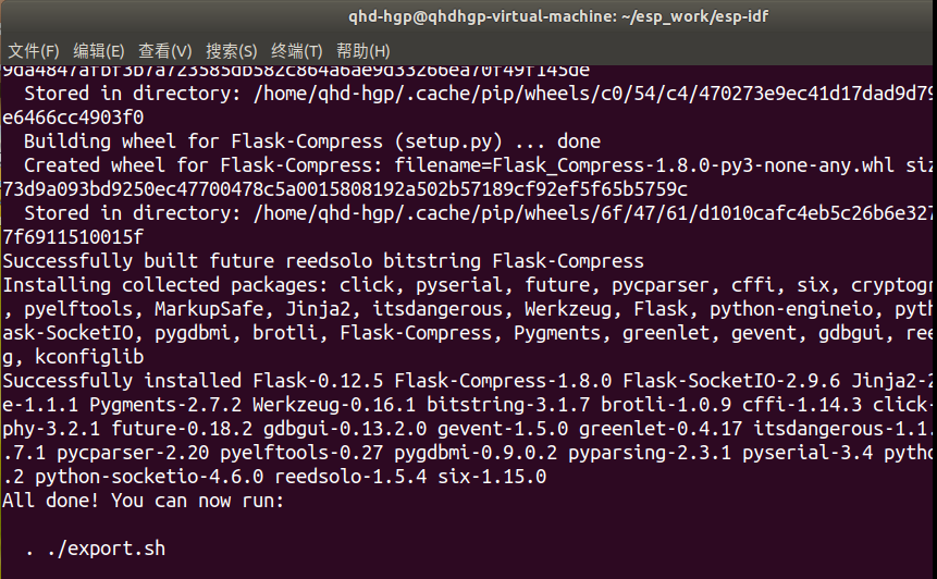 ubuntu下esp32开发环境的搭建时执行./install.sh出现/usr/bin/python No module named