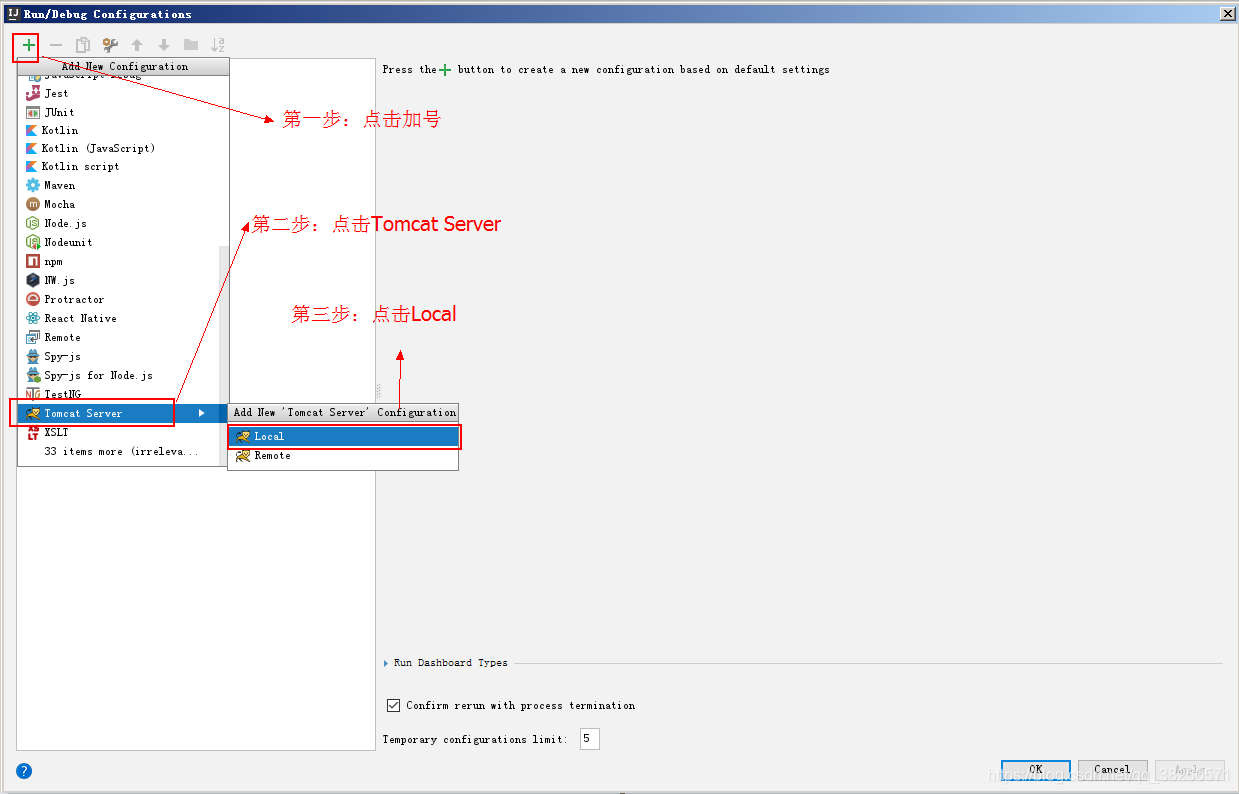 IDEA配置Tomcat2