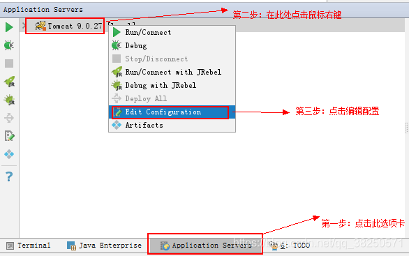 IDEA发布工程1