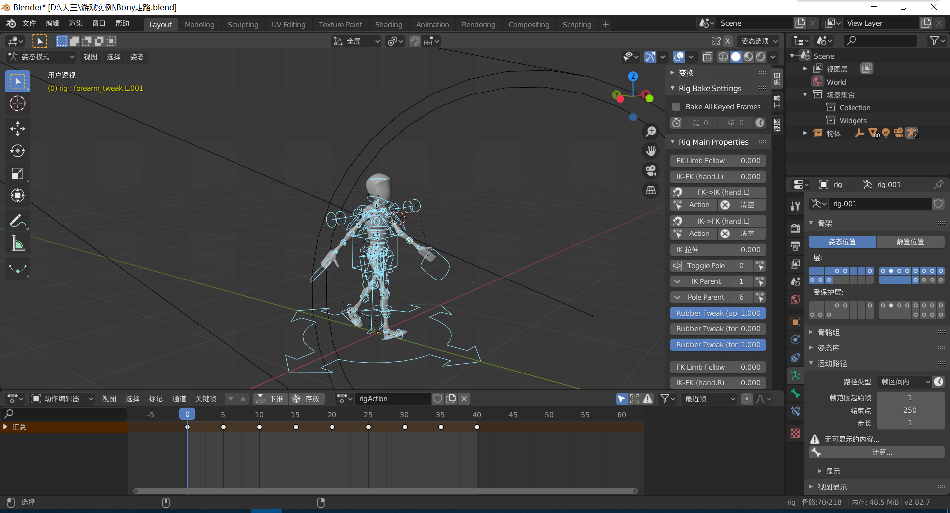 blender动画如何导出视频_Floydwww的博客-CSDN博客_blender导出动画